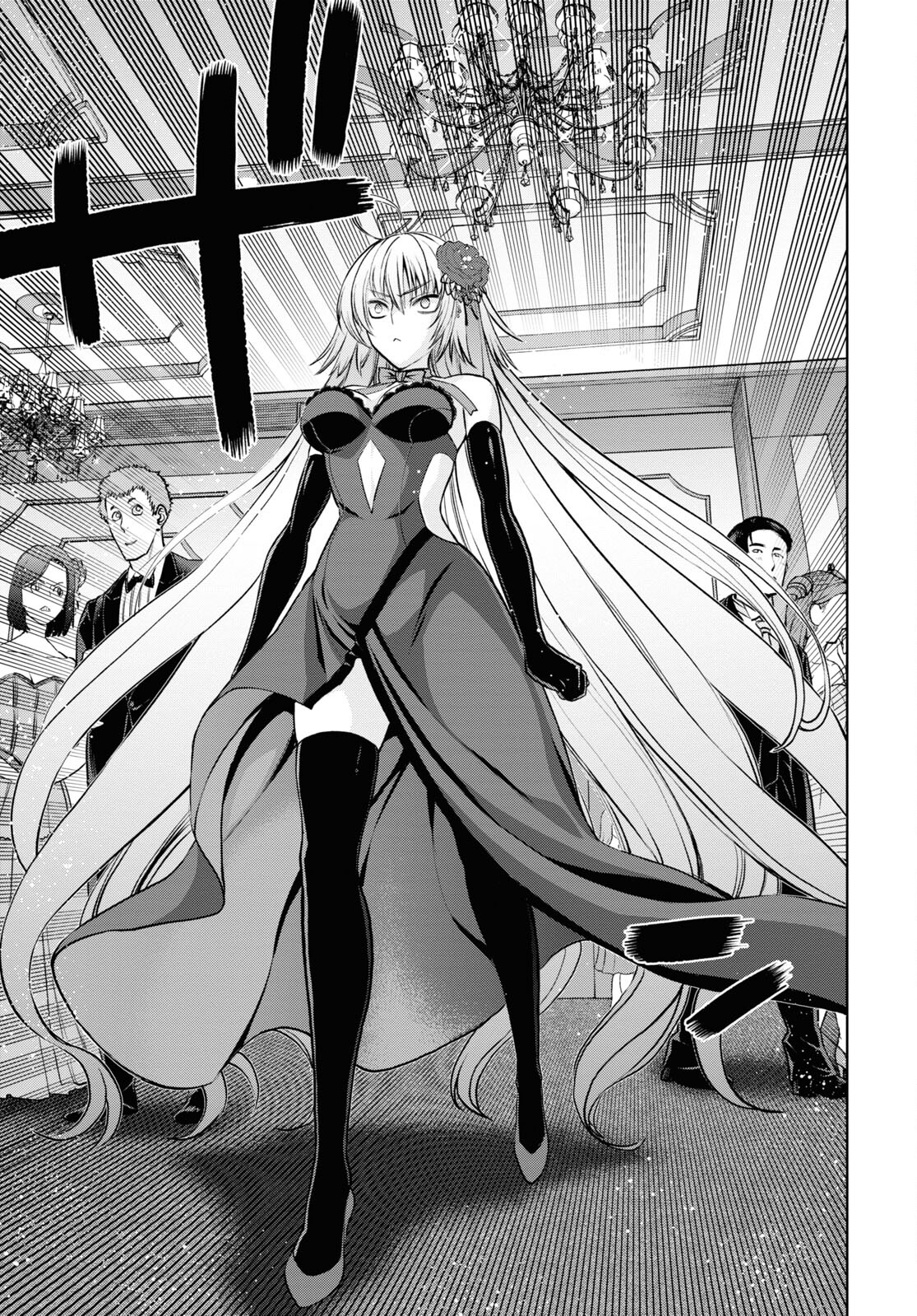 Fate/Grand Order: Epic of Remnant - Ashu Tokuiten I Akushou Kakuzetsu Makyou Shinjuku: Shinjuku Maboroshi Tamashi Jiken Chapter 20.4 5ページ