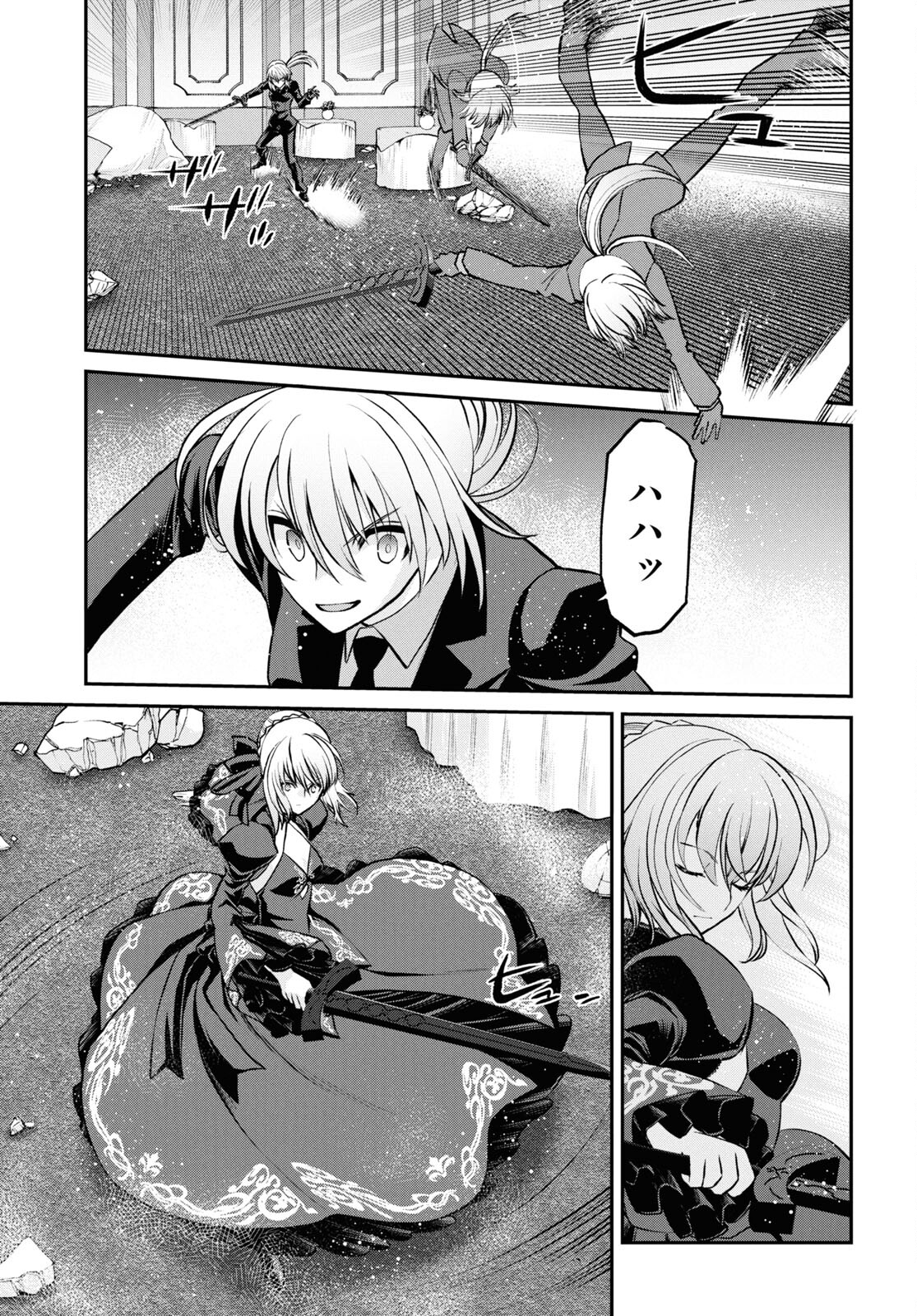 Fate/Grand Order: Epic of Remnant - Ashu Tokuiten I Akushou Kakuzetsu Makyou Shinjuku: Shinjuku Maboroshi Tamashi Jiken Chapter 22.2 6ページ