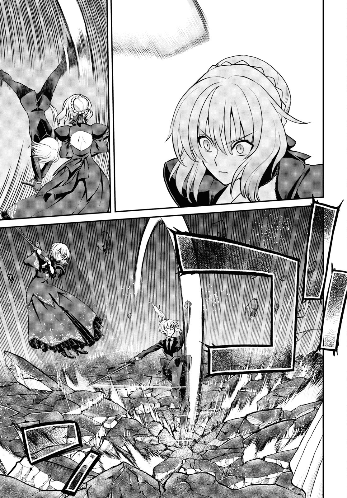 Fate/Grand Order: Epic of Remnant - Ashu Tokuiten I Akushou Kakuzetsu Makyou Shinjuku: Shinjuku Maboroshi Tamashi Jiken Chapter 22.3 3ページ