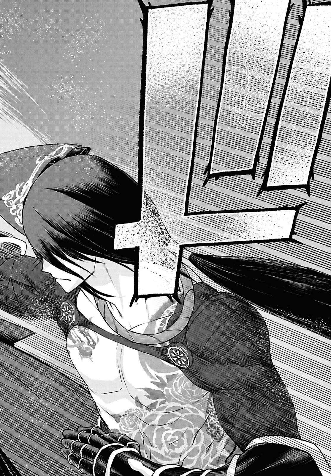 Fate/Grand Order: Epic of Remnant - Ashu Tokuiten I Akushou Kakuzetsu Makyou Shinjuku: Shinjuku Maboroshi Tamashi Jiken Chapter 22.4 6ページ