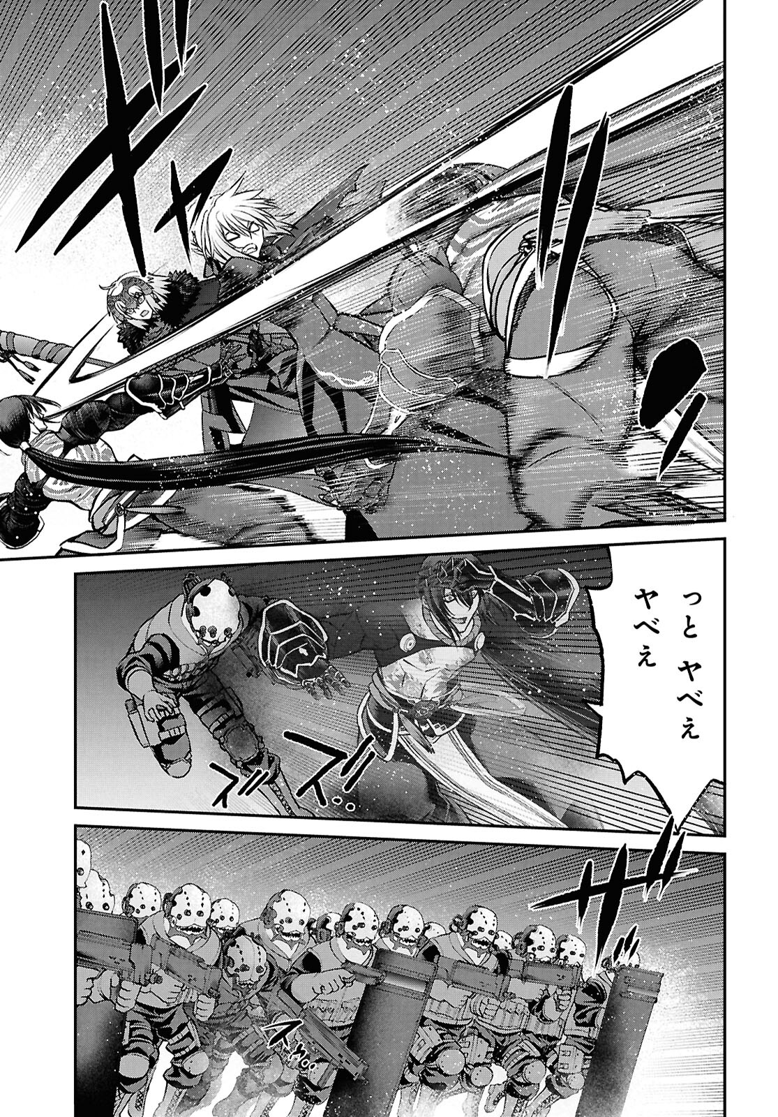 Fate/Grand Order: Epic of Remnant - Ashu Tokuiten I Akushou Kakuzetsu Makyou Shinjuku: Shinjuku Maboroshi Tamashi Jiken Chapter 23.1 9ページ