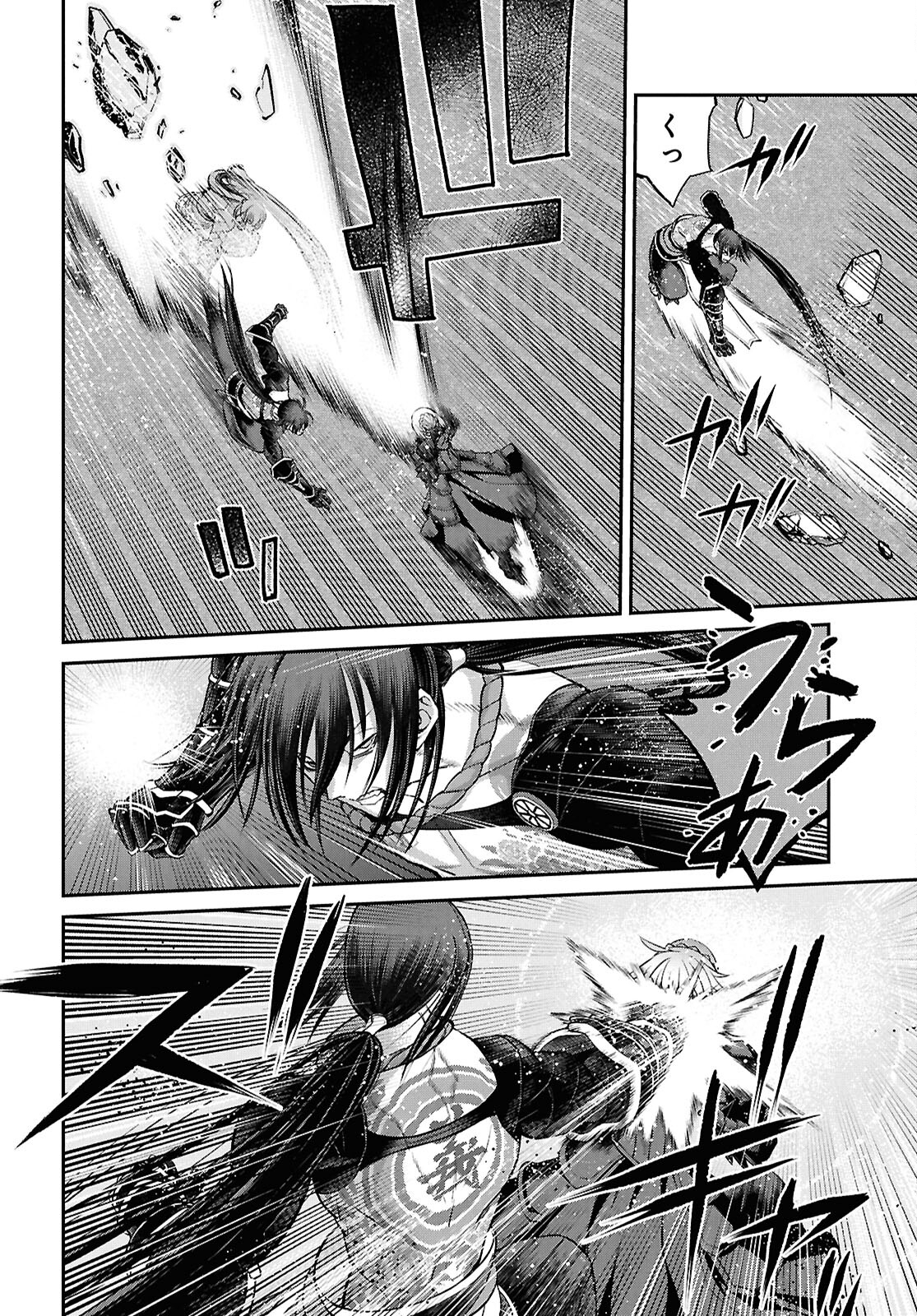 Fate/Grand Order: Epic of Remnant - Ashu Tokuiten I Akushou Kakuzetsu Makyou Shinjuku: Shinjuku Maboroshi Tamashi Jiken Chapter 23.3 2ページ
