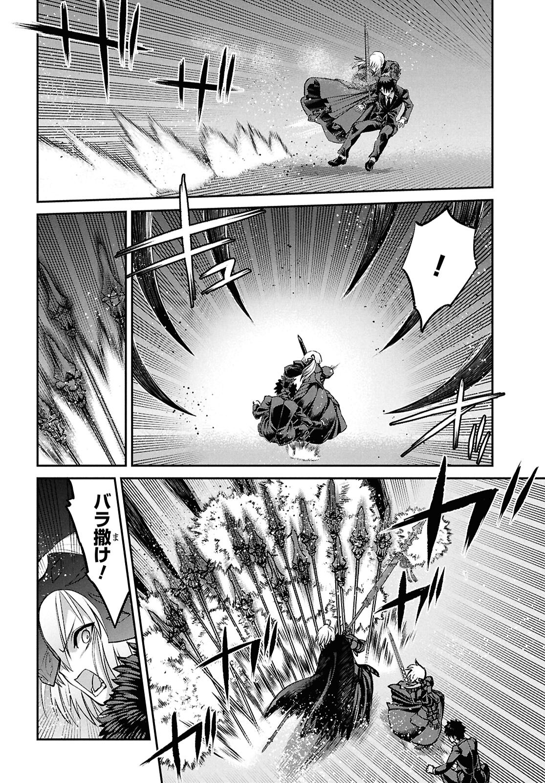 Fate/Grand Order: Epic of Remnant - Ashu Tokuiten I Akushou Kakuzetsu Makyou Shinjuku: Shinjuku Maboroshi Tamashi Jiken Chapter 24.1 6ページ