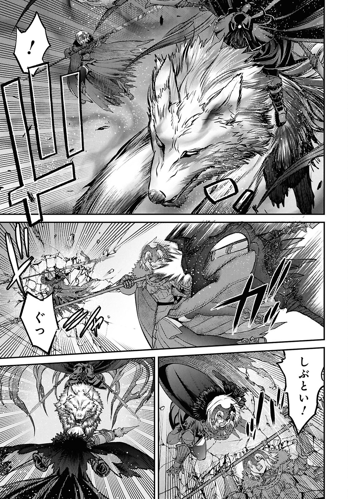 Fate/Grand Order: Epic of Remnant - Ashu Tokuiten I Akushou Kakuzetsu Makyou Shinjuku: Shinjuku Maboroshi Tamashi Jiken Chapter 24.2 5ページ