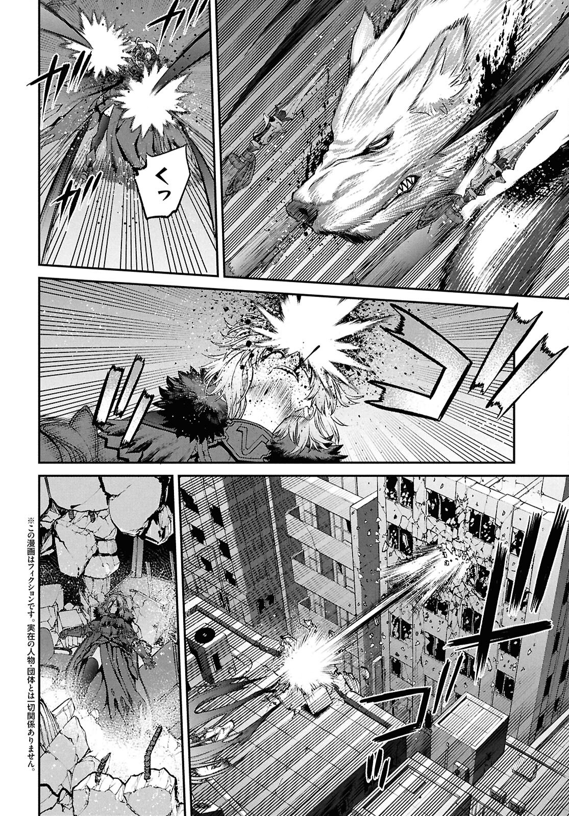 Fate/Grand Order: Epic of Remnant - Ashu Tokuiten I Akushou Kakuzetsu Makyou Shinjuku: Shinjuku Maboroshi Tamashi Jiken Chapter 24.4 2ページ