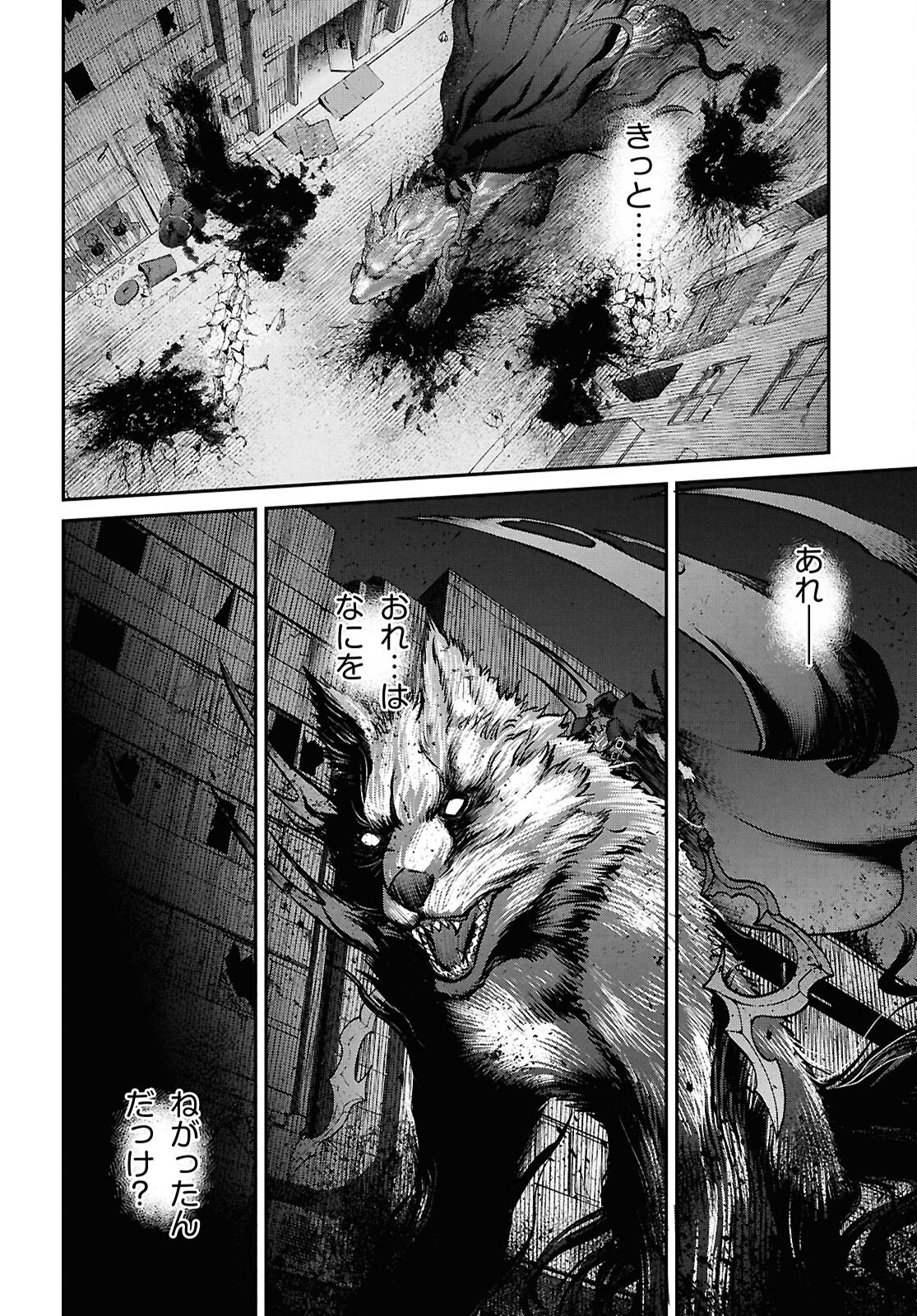 Fate/Grand Order: Epic of Remnant - Ashu Tokuiten I Akushou Kakuzetsu Makyou Shinjuku: Shinjuku Maboroshi Tamashi Jiken Chapter 26.1 9ページ
