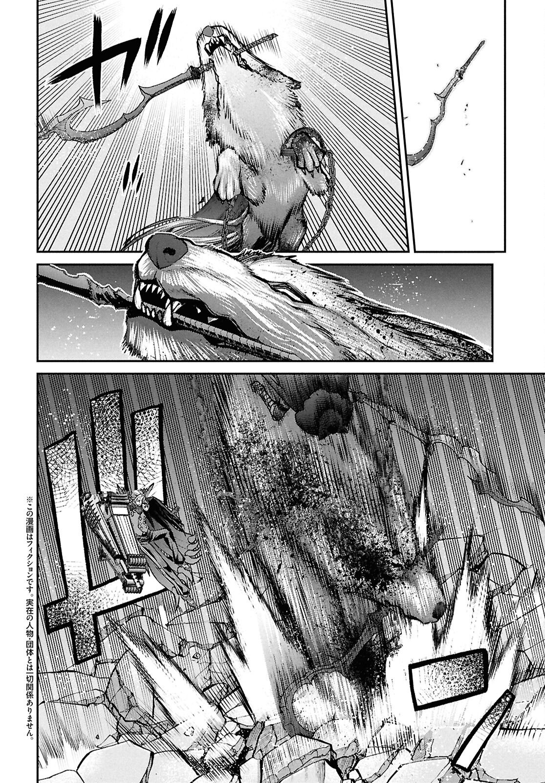 Fate/Grand Order: Epic of Remnant - Ashu Tokuiten I Akushou Kakuzetsu Makyou Shinjuku: Shinjuku Maboroshi Tamashi Jiken Chapter 28.2 2ページ