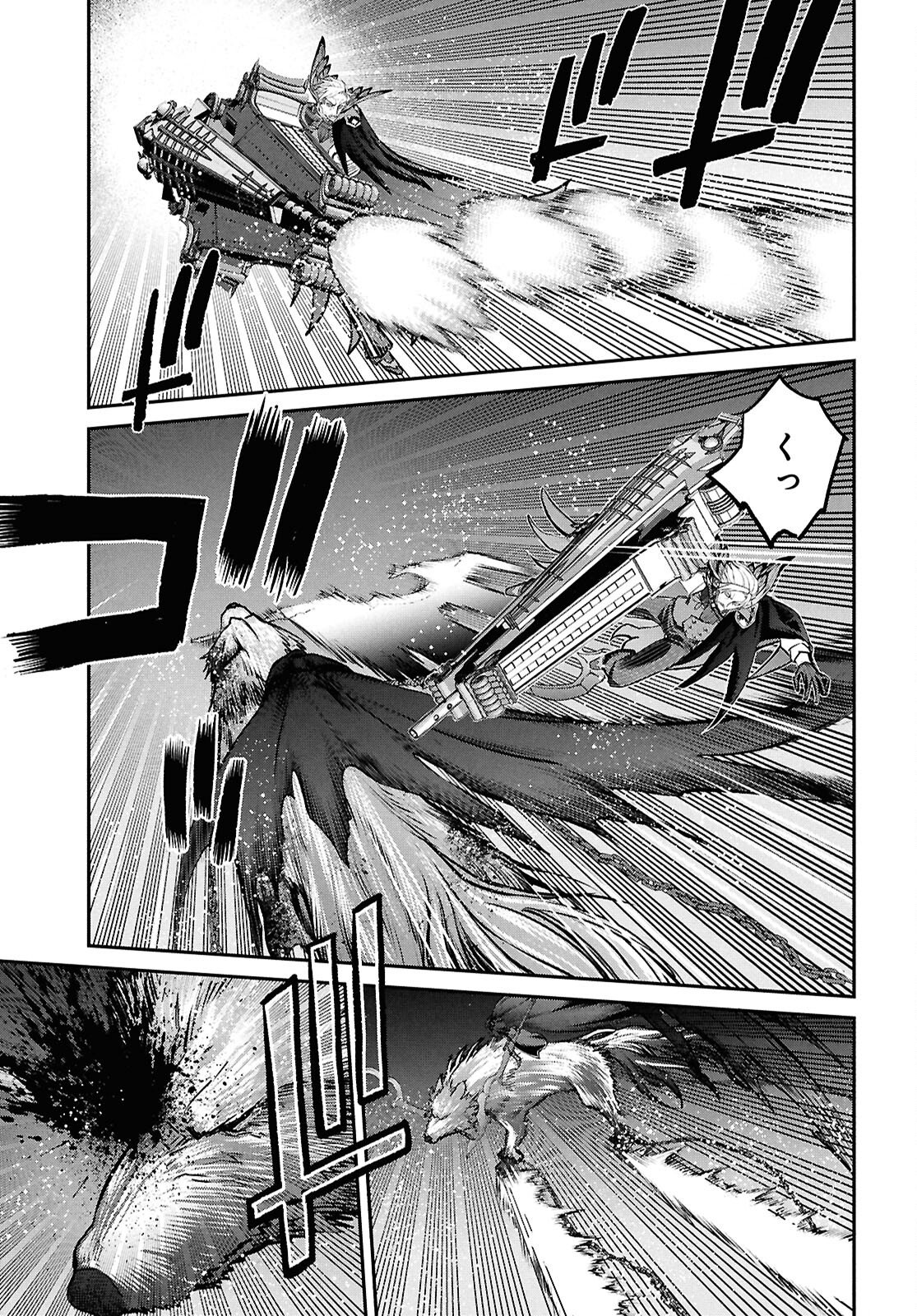 Fate/Grand Order: Epic of Remnant - Ashu Tokuiten I Akushou Kakuzetsu Makyou Shinjuku: Shinjuku Maboroshi Tamashi Jiken Chapter 28.2 3ページ