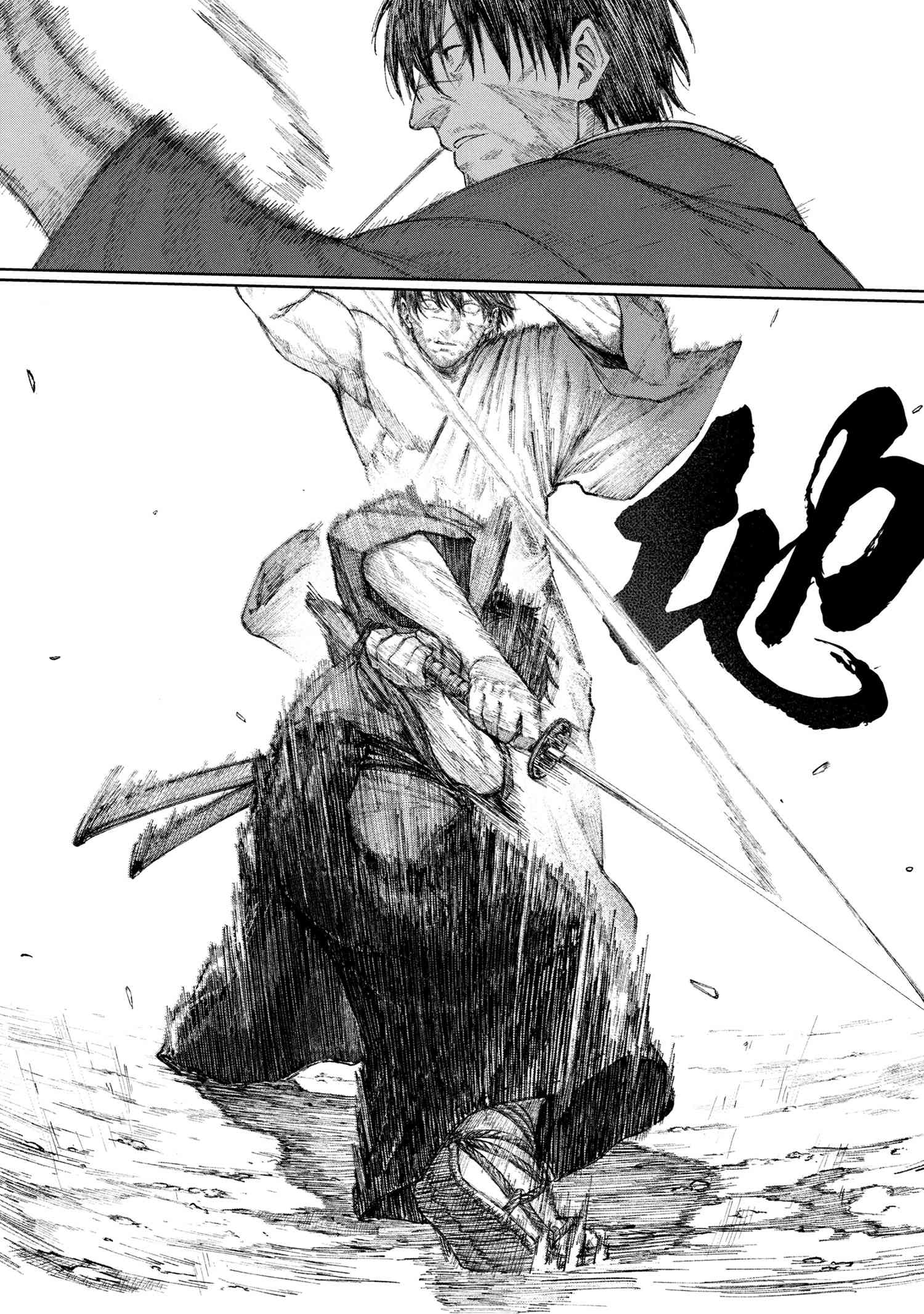 Fate/Samurai Remnant Chapter 1.1 18ページ