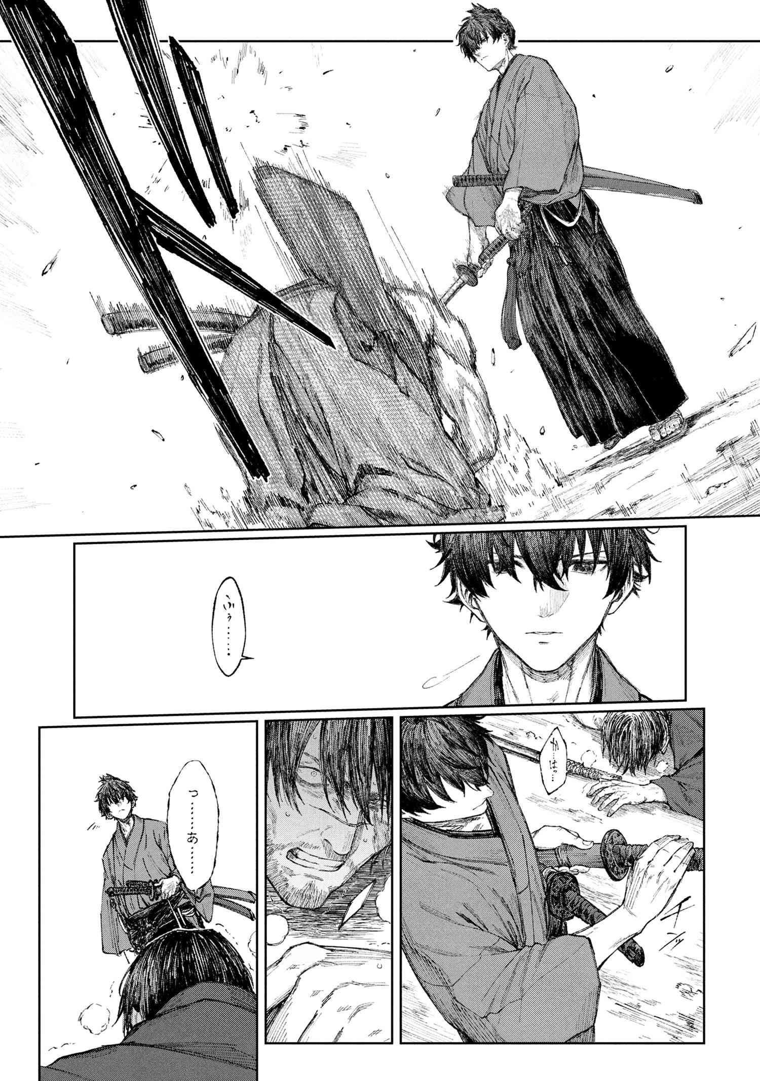 Fate/Samurai Remnant Chapter 1.1 19ページ