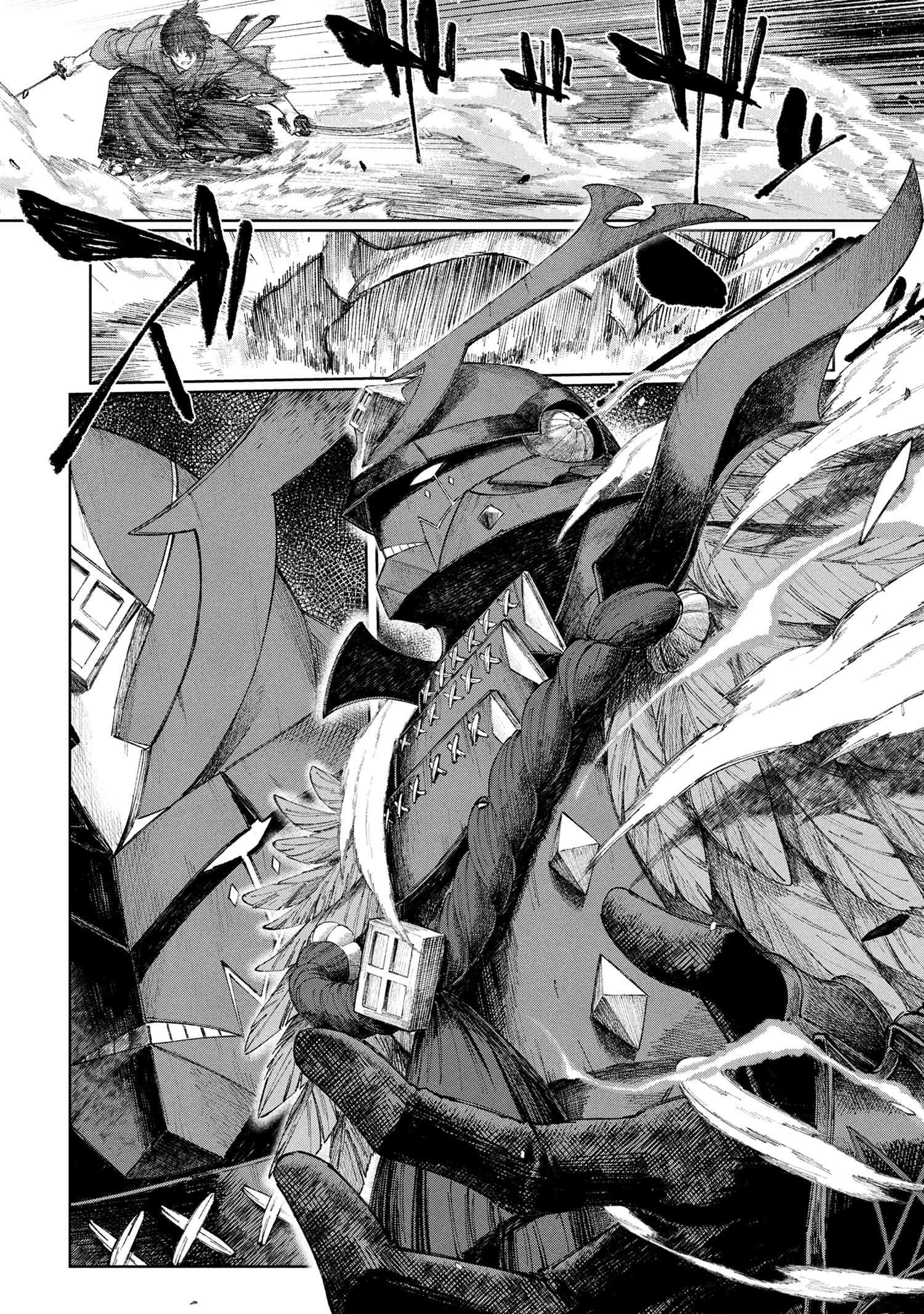 Fate/Samurai Remnant Chapter 1.1 39ページ