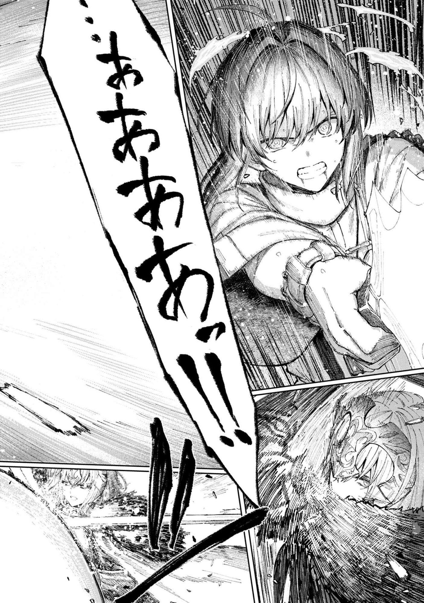 Fate/Samurai Remnant Chapter 1.3 22ページ
