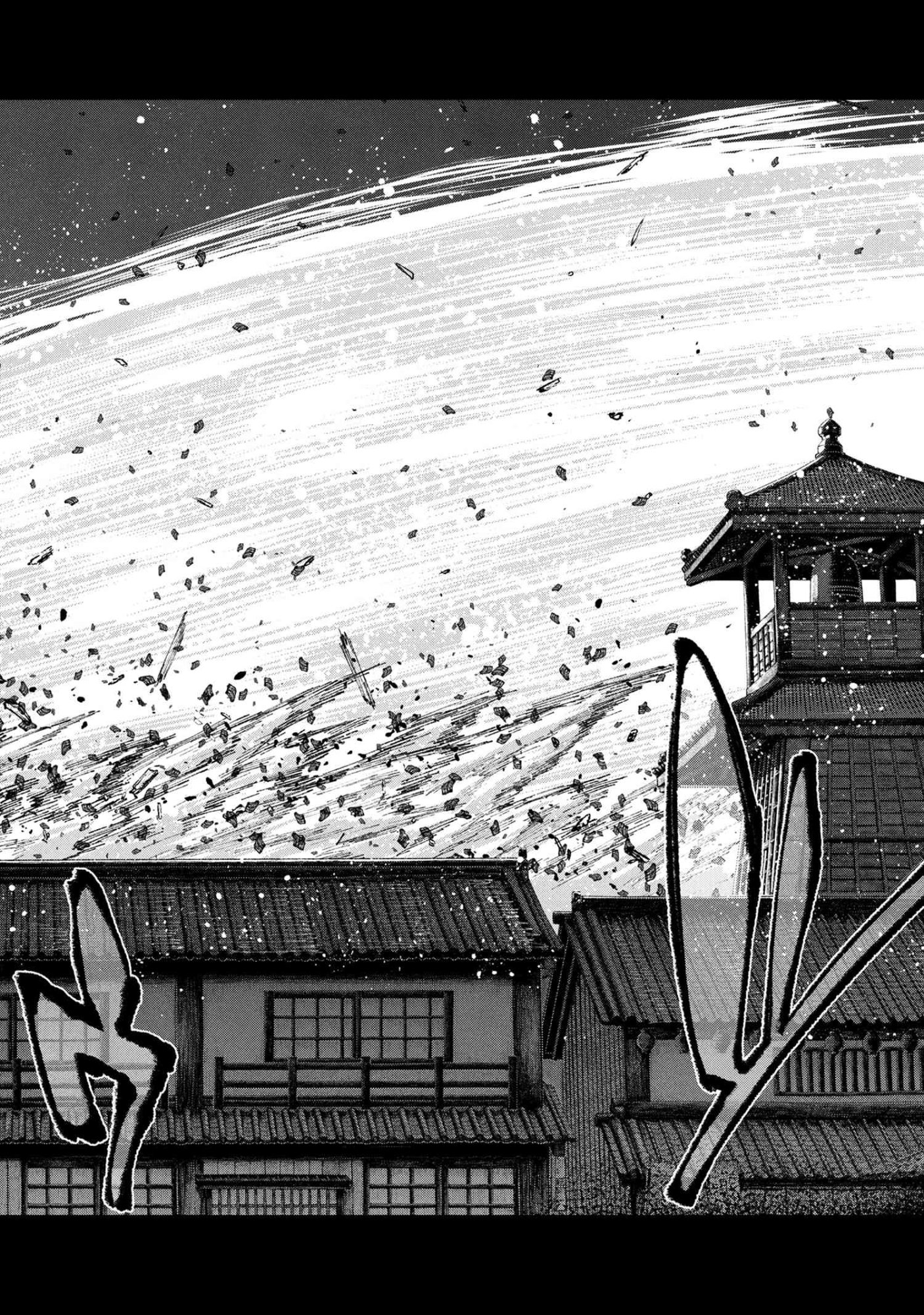 Fate/Samurai Remnant Chapter 1.3 24ページ
