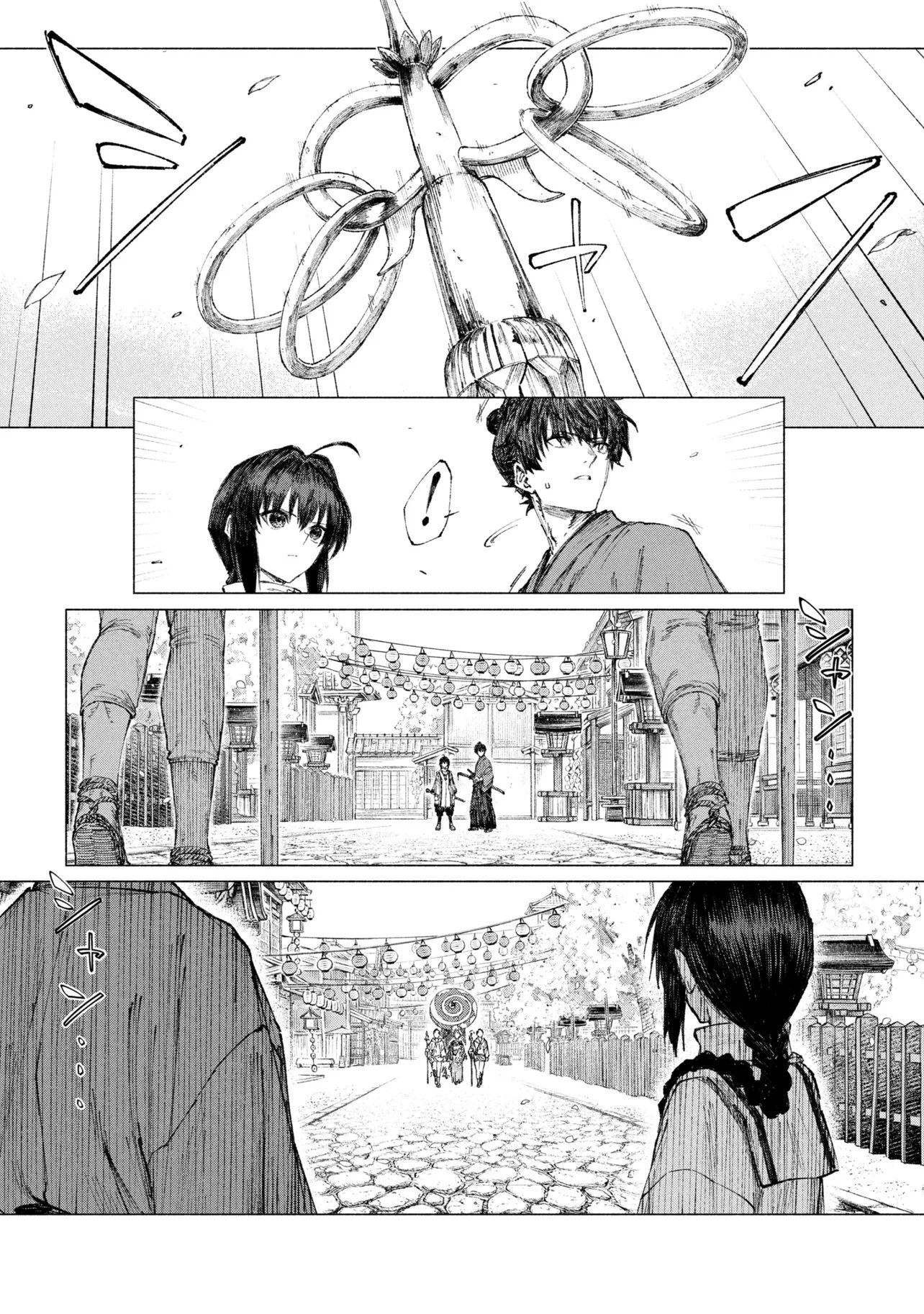Fate/Samurai Remnant Chapter 4.3 3ページ
