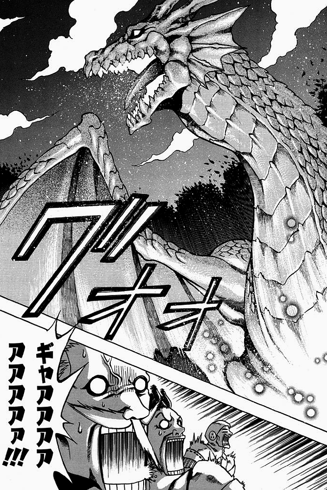 Densetsu no Yuusha no Densetsu Chapter 0 53ページ