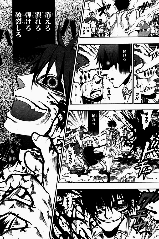 Densetsu no Yuusha no Densetsu Chapter 3 32ページ