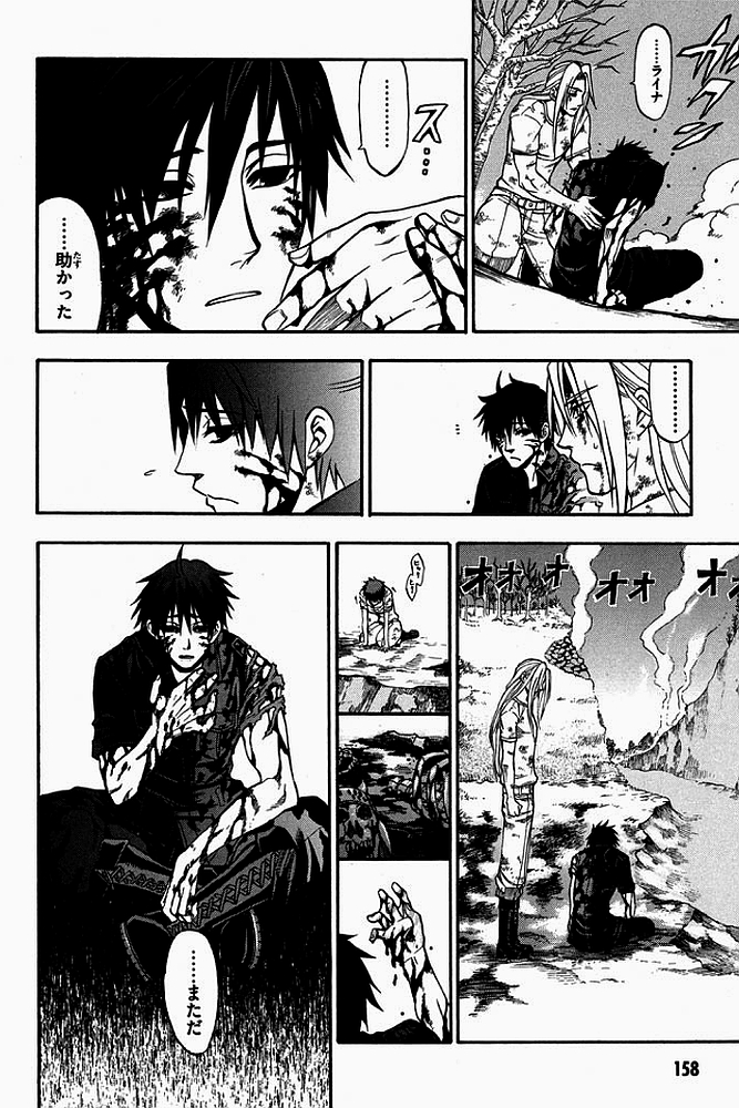 Densetsu no Yuusha no Densetsu Chapter 3 36ページ