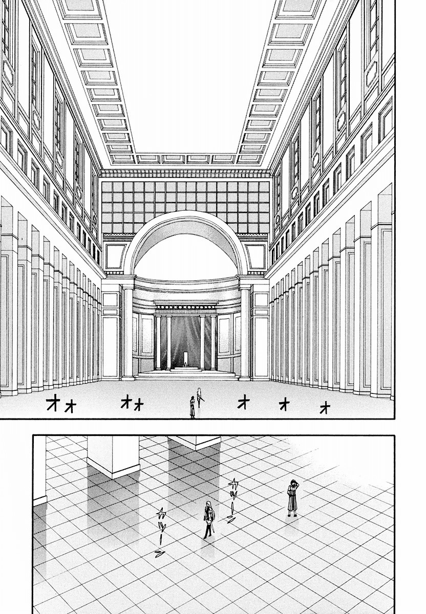 Densetsu no Yuusha no Densetsu Chapter 5 21ページ