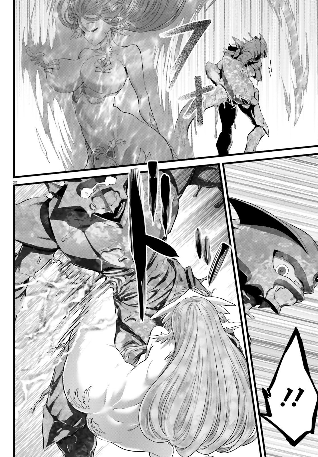 Megami Haiboku Tensei no Varanova Chapter 36 20ページ