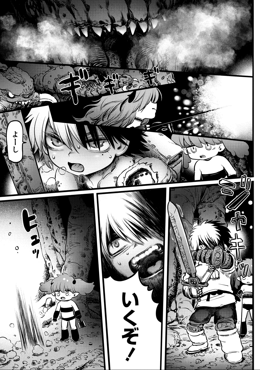 Sekaiju no Mamono Tsukai - Ishuzoku Musume to Yuku Makyou Dungeon Bouken-Roku Chapter 12 11ページ
