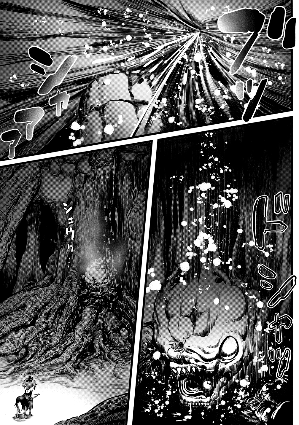Sekaiju no Mamono Tsukai - Ishuzoku Musume to Yuku Makyou Dungeon Bouken-Roku Chapter 12 17ページ