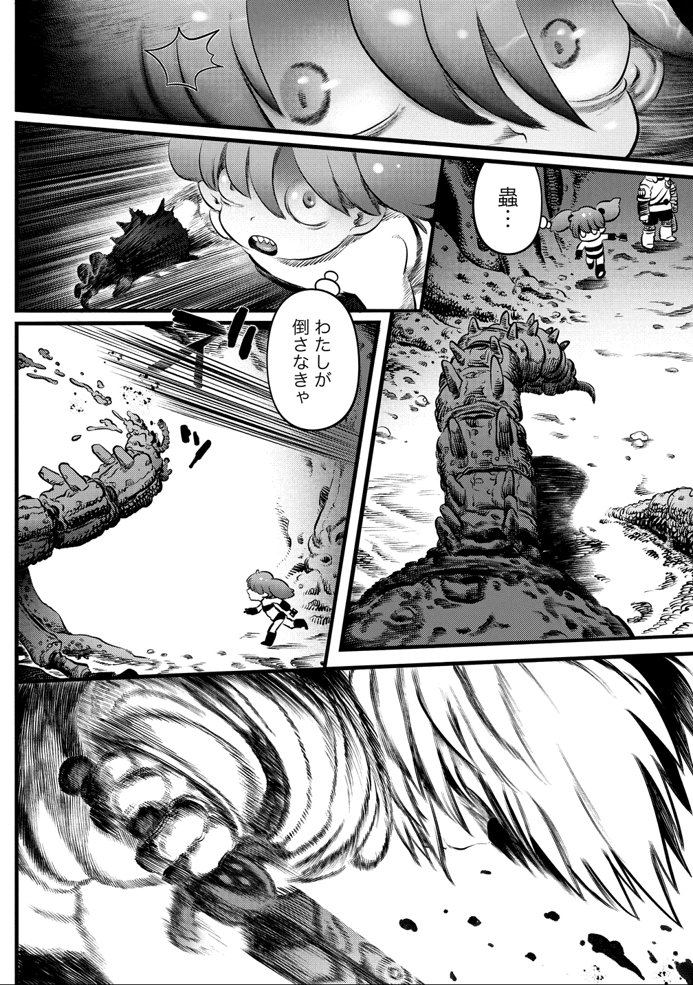 Sekaiju no Mamono Tsukai - Ishuzoku Musume to Yuku Makyou Dungeon Bouken-Roku Chapter 12 4ページ