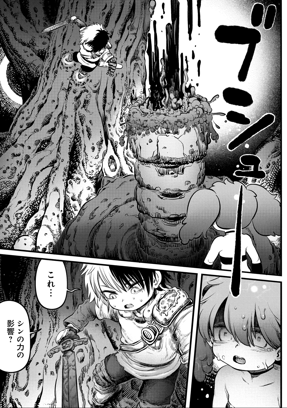 Sekaiju no Mamono Tsukai - Ishuzoku Musume to Yuku Makyou Dungeon Bouken-Roku Chapter 12 5ページ