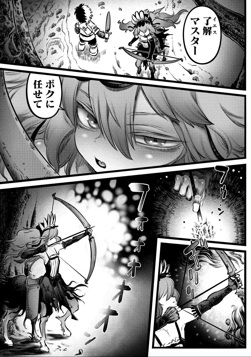 Sekaiju no Mamono Tsukai - Ishuzoku Musume to Yuku Makyou Dungeon Bouken-Roku Chapter 12 9ページ