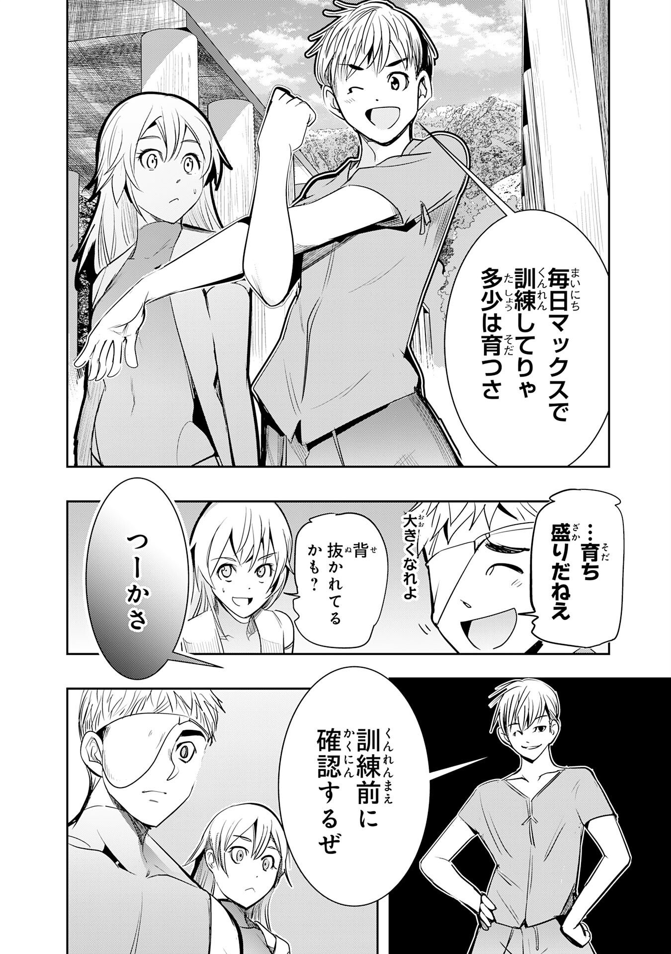 Tensei Shita Saki wa Jigoku Deshita Chapter 8 18ページ