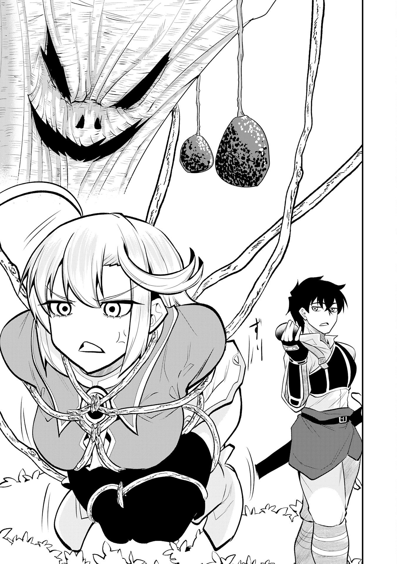 Jingai Kenshi wa Chikara ni Miserare Ura Meikyuu wo Kouryaku Su Chapter 11 9ページ