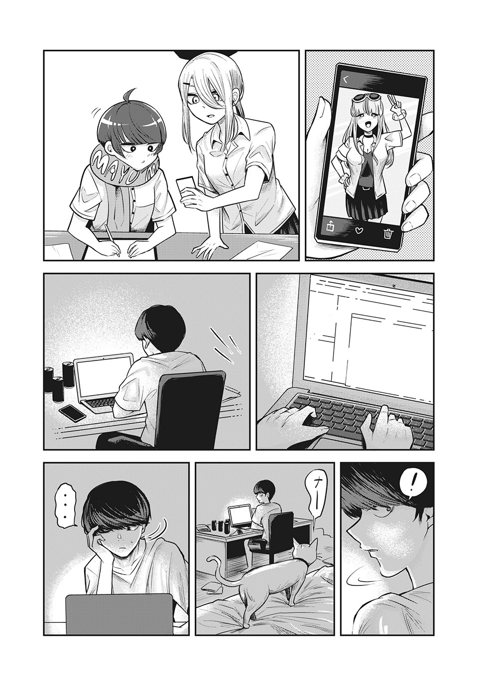 Doppel-san Chapter 14.1 6ページ