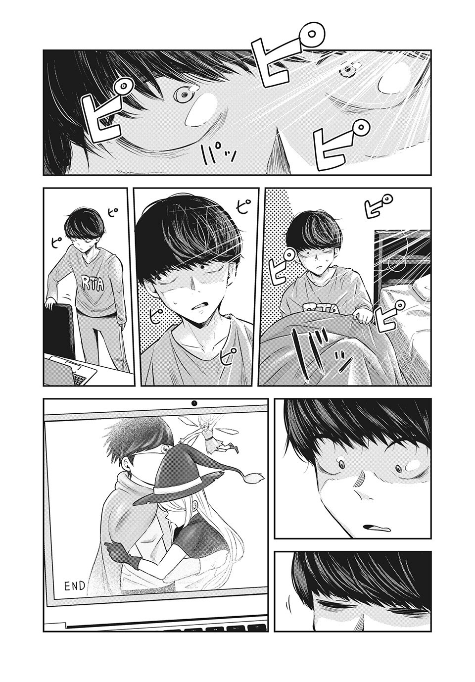 Doppel-san Chapter 14.2 11ページ