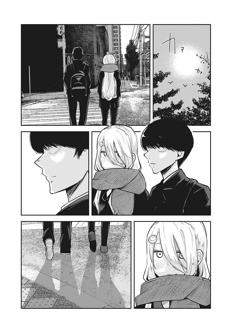 Doppel-san Chapter 21 5ページ