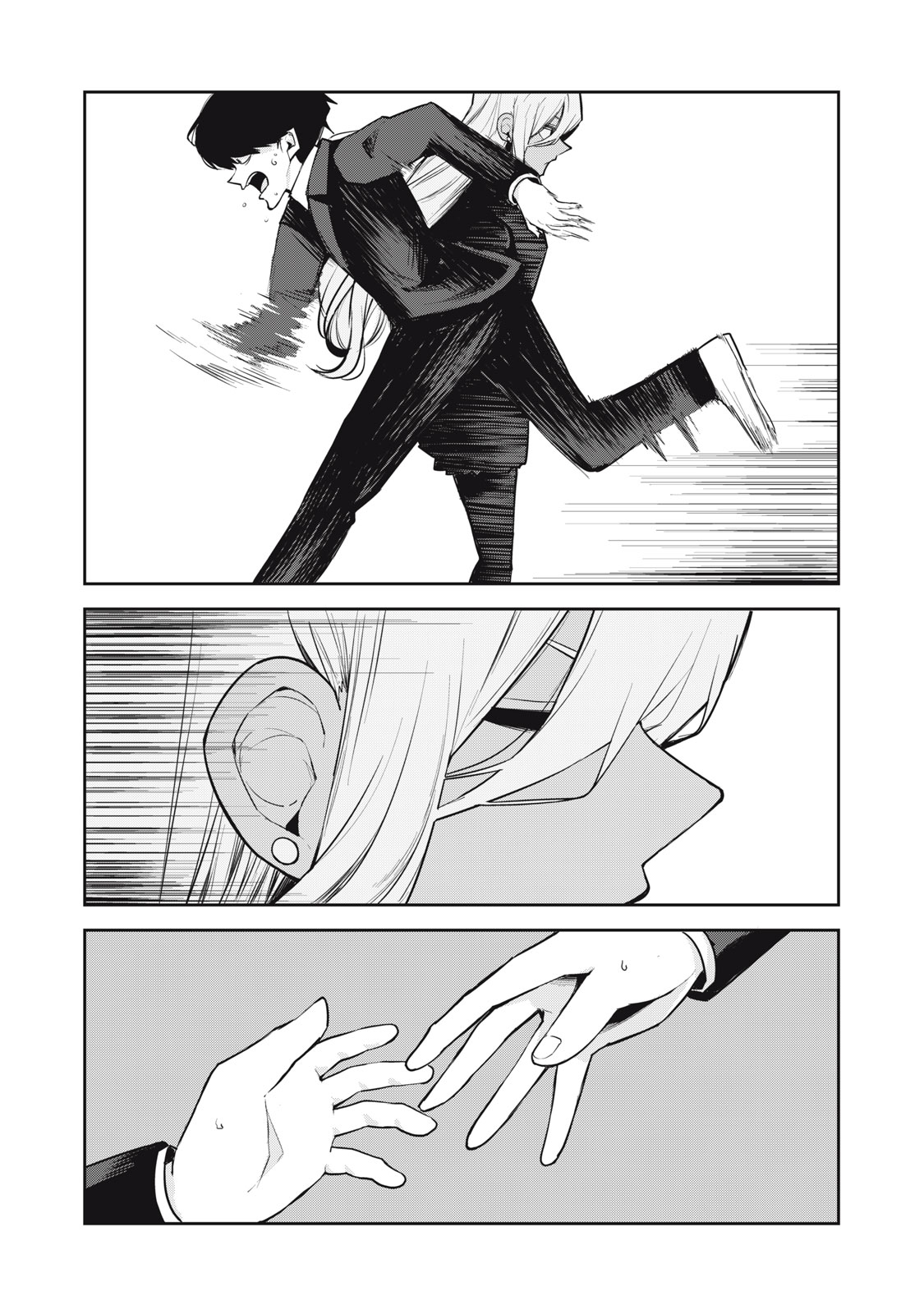 Doppel-san Chapter 30 1ページ