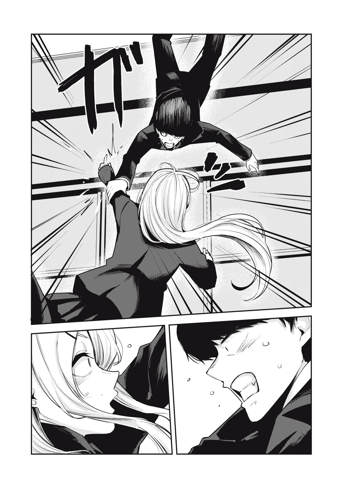 Doppel-san Chapter 30 2ページ