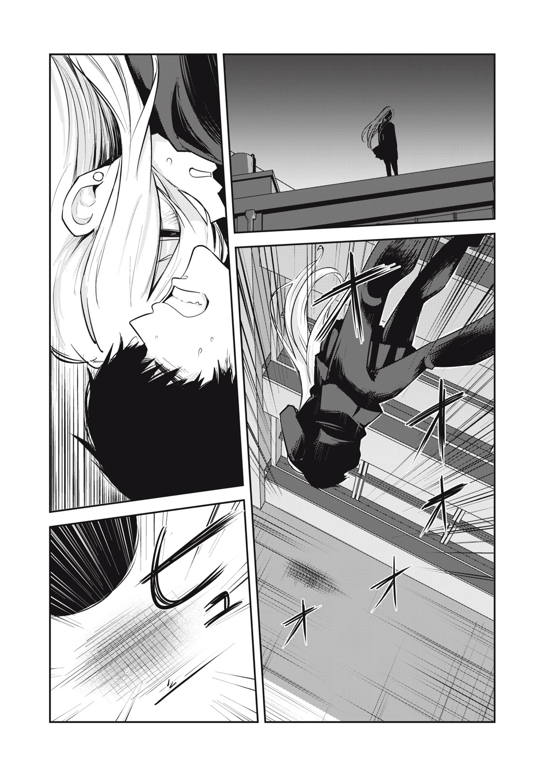 Doppel-san Chapter 30 3ページ