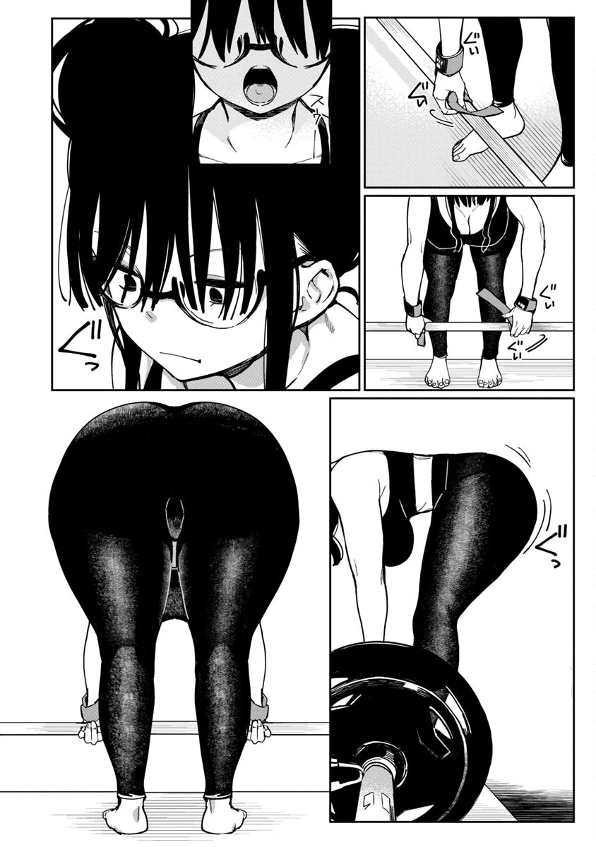 Erotic x Anabolic Chapter 26 3ページ