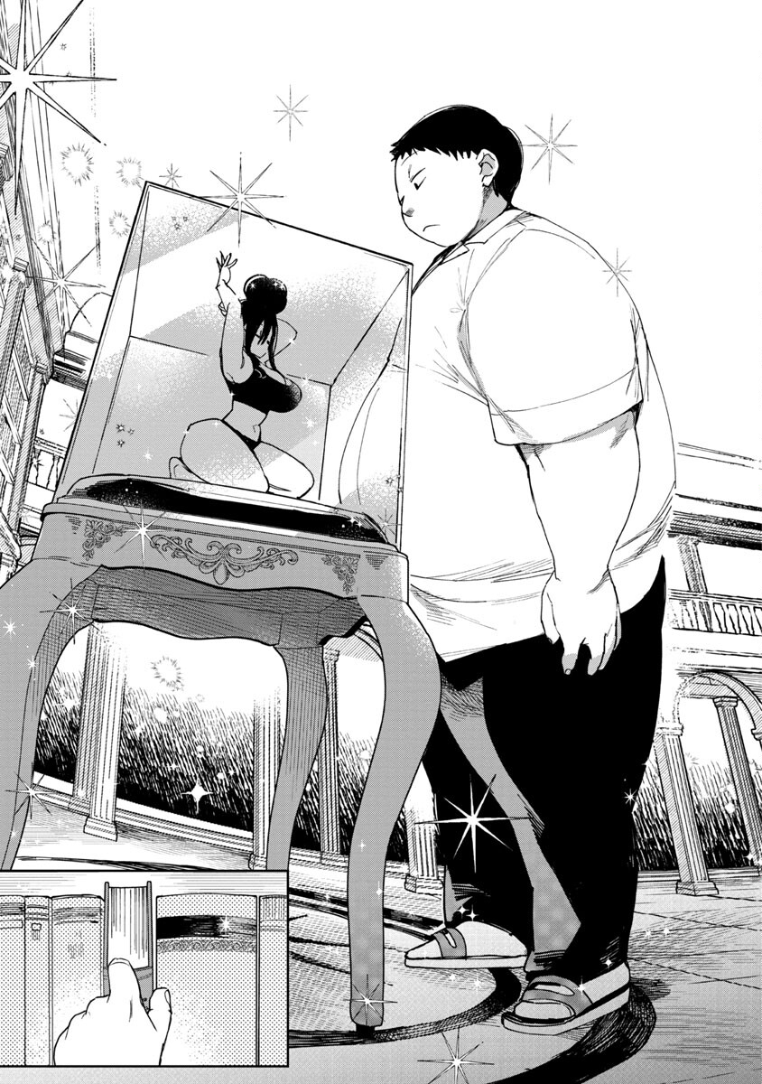 Erotic x Anabolic Chapter 27 15ページ