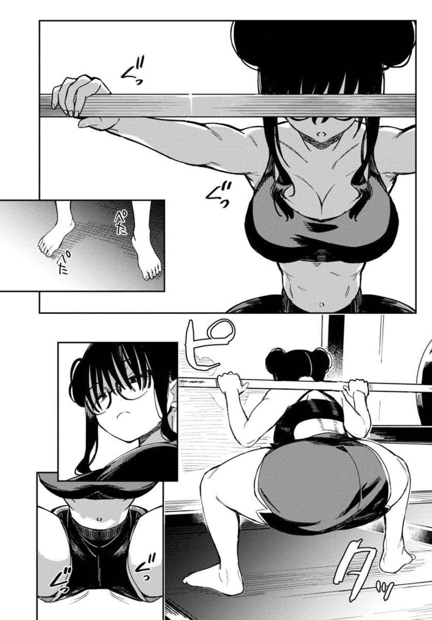 Erotic x Anabolic Chapter 34 12ページ