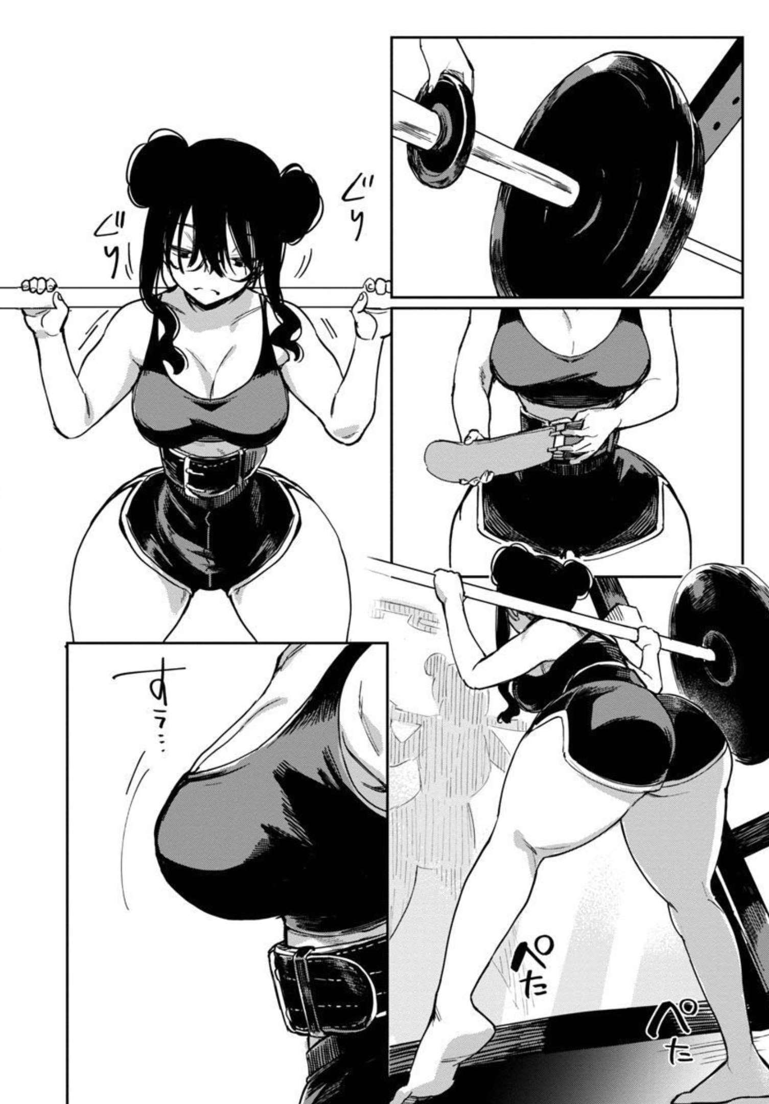 Erotic x Anabolic Chapter 34 14ページ