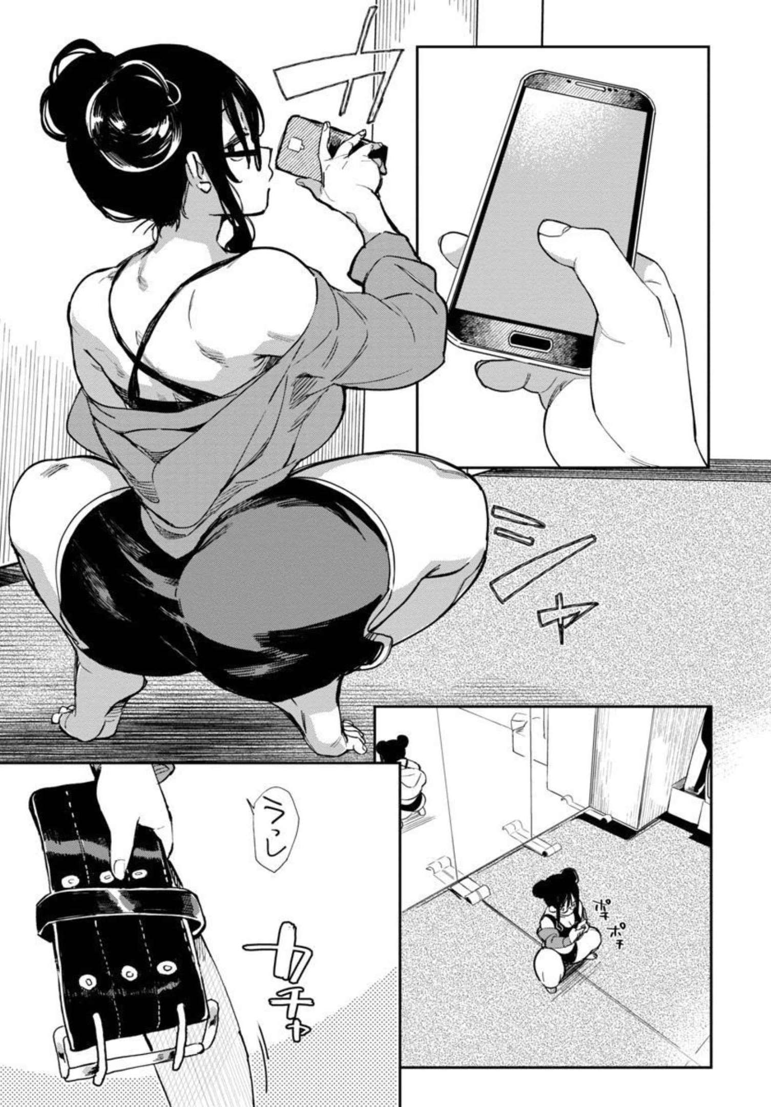 Erotic x Anabolic Chapter 34 5ページ