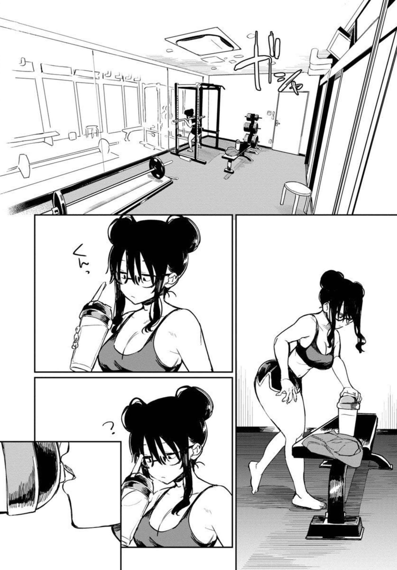 Erotic x Anabolic Chapter 34 6ページ