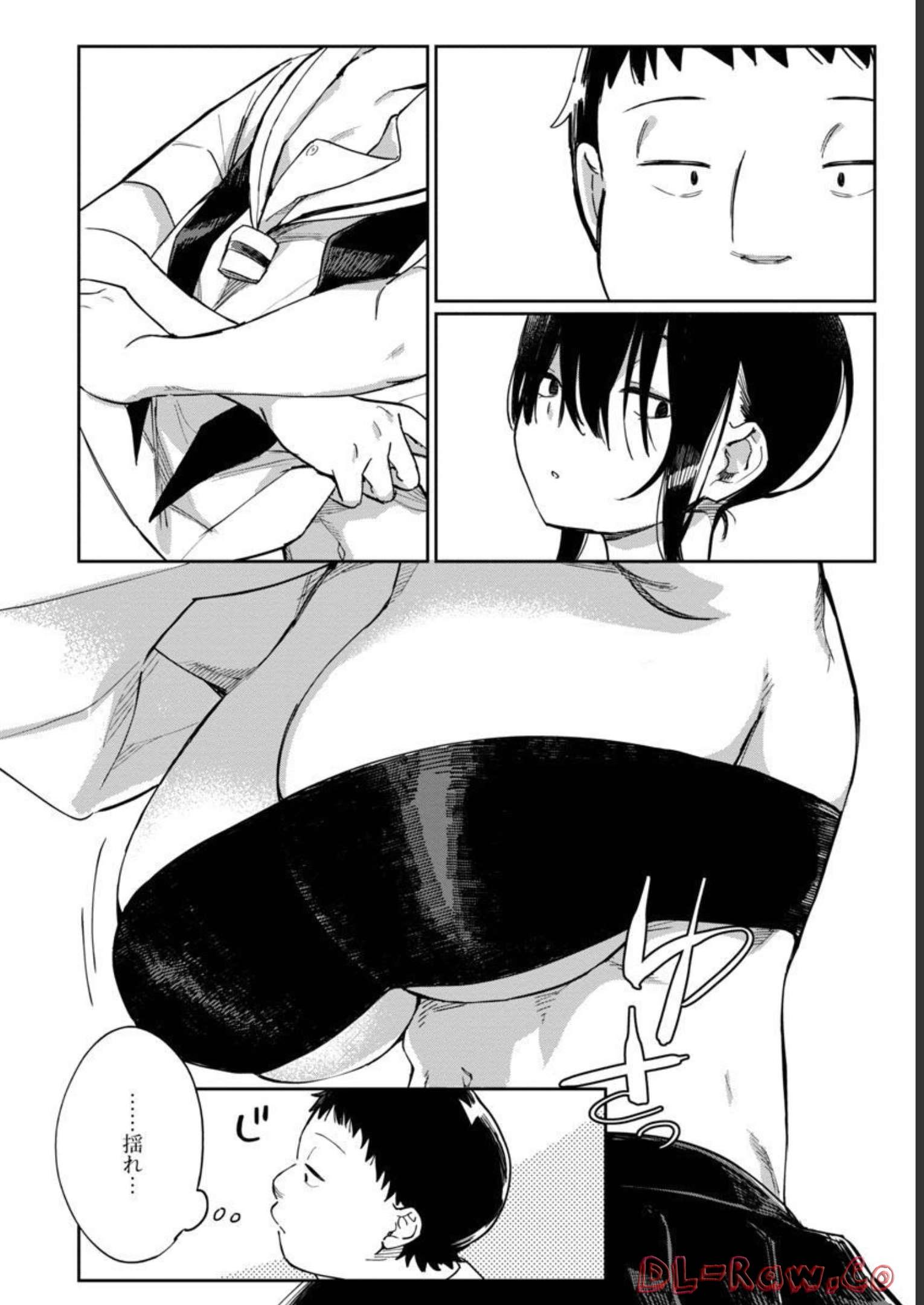 Erotic x Anabolic Chapter 37 6ページ