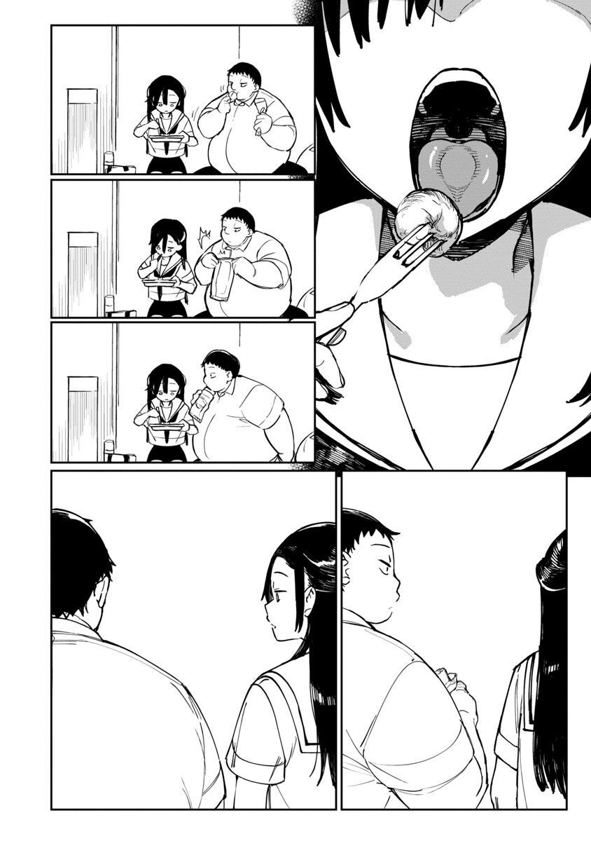Erotic x Anabolic Chapter 40 5ページ