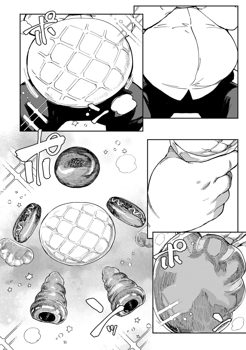 Erotic x Anabolic Chapter 42 14ページ
