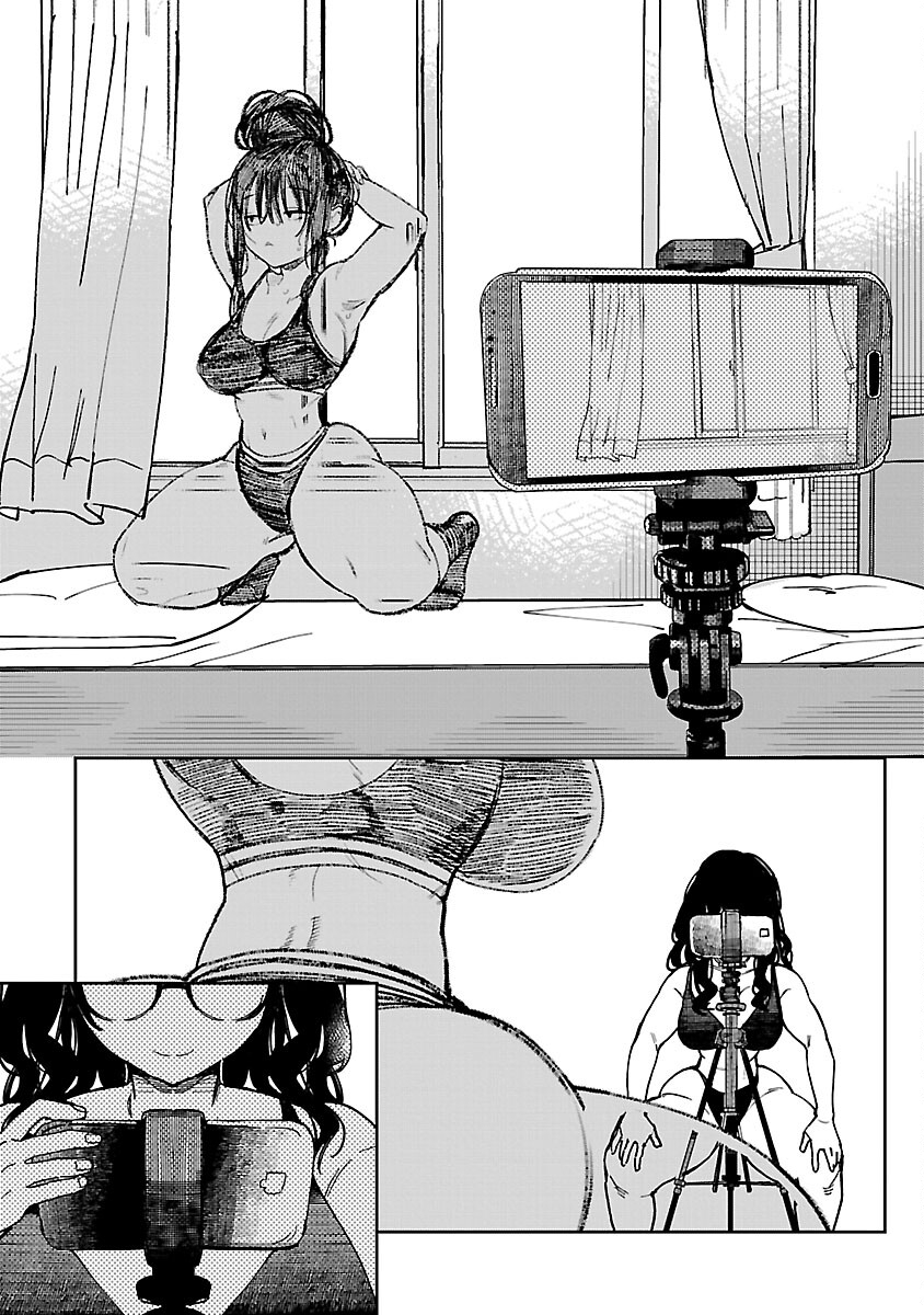 Erotic x Anabolic Chapter 45 12ページ