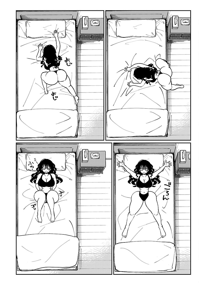 Erotic x Anabolic Chapter 45 4ページ