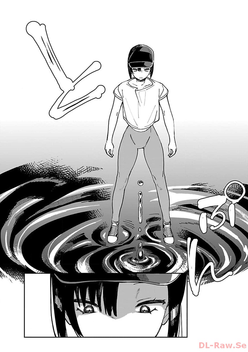 Erotic x Anabolic Chapter 49 20ページ