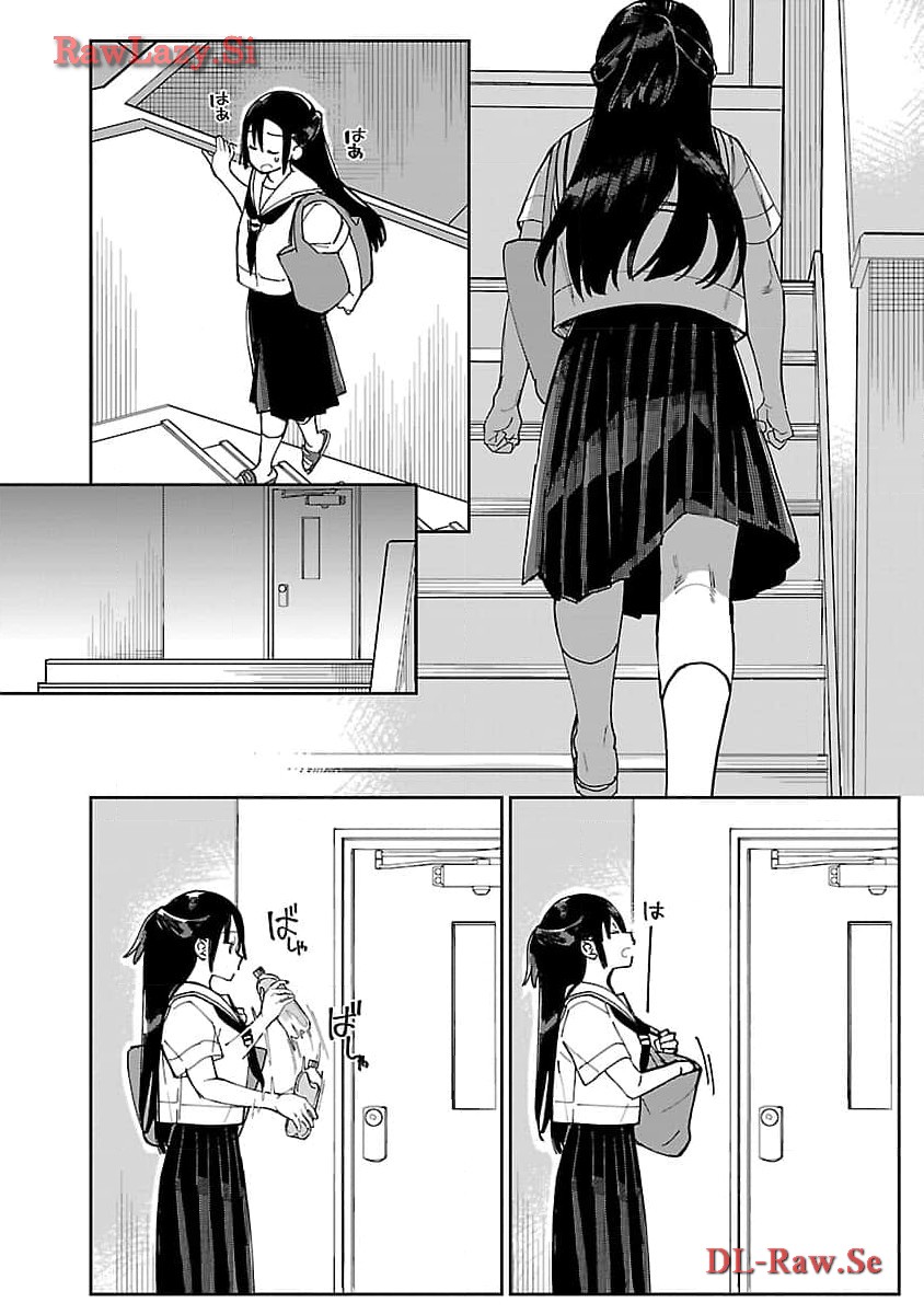 Erotic x Anabolic Chapter 52 4ページ