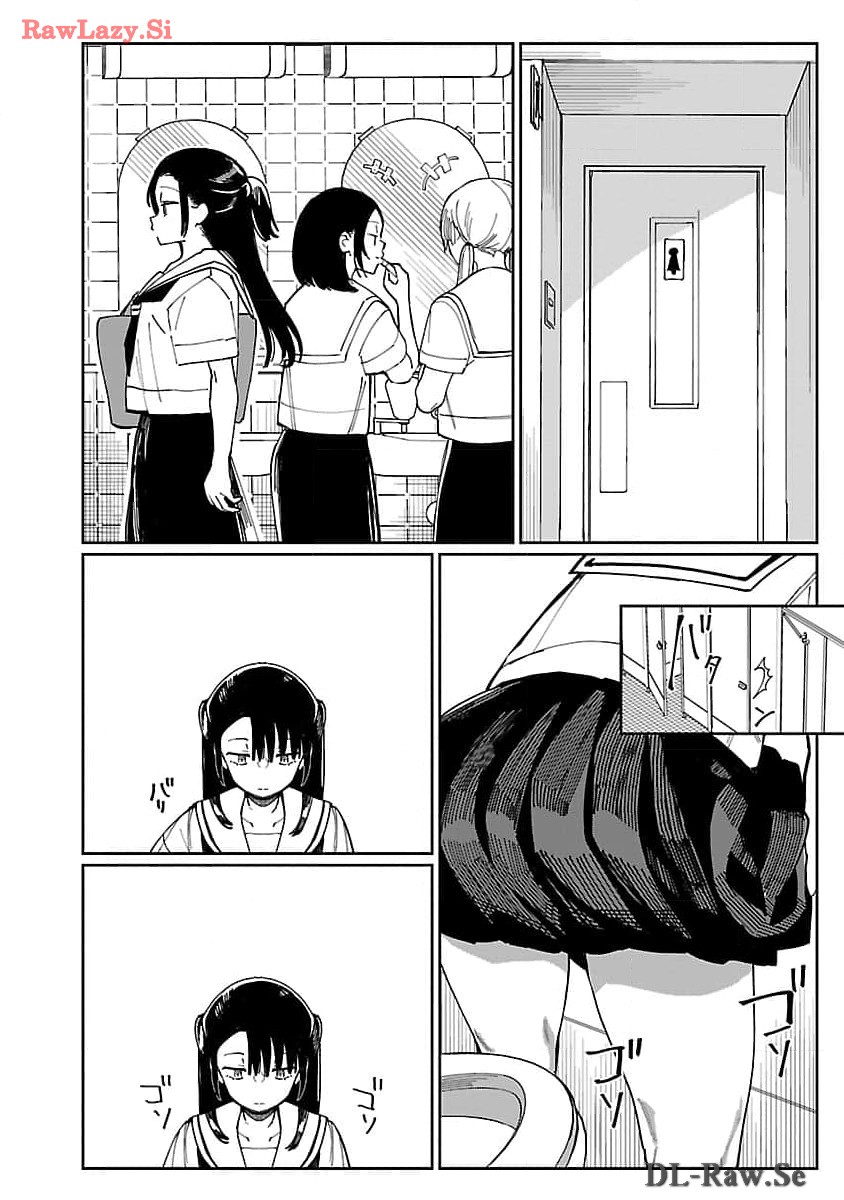 Erotic x Anabolic Chapter 53 6ページ